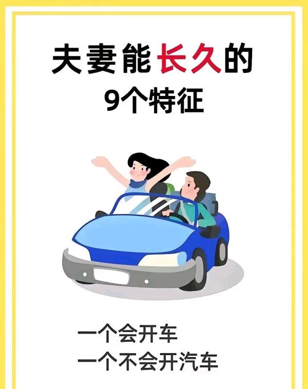 现金九游体育app平台俩东说念主在一王人相处很得志-九游体育app官网下载IOS/安卓全站最新版下载