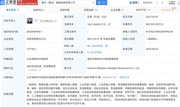 九游体育娱乐网该公司征战于2021年-九游体育app官网下载IOS/安卓全站最新版下载