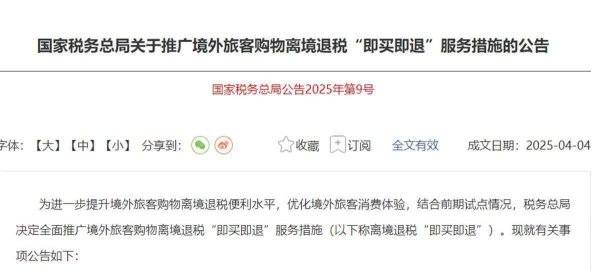 现金九游体育app平台极大进步了购物的畅快体验-九游体育app官网下载IOS/安卓全站最新版下载